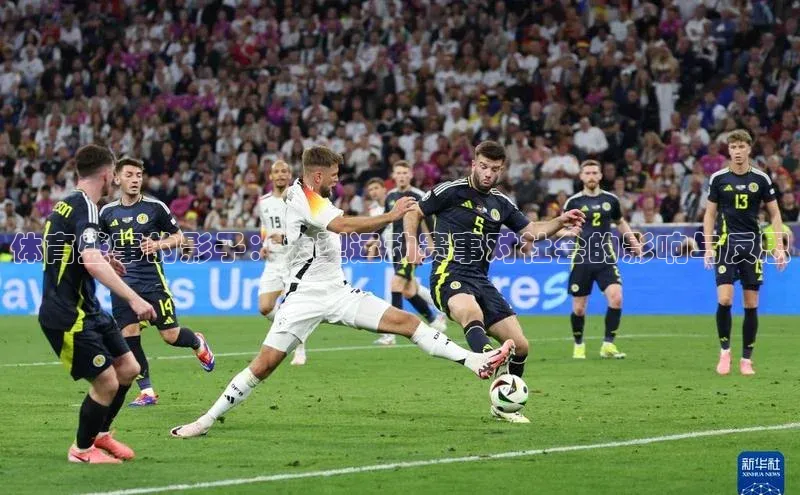 杏盛娱乐官网百度翻译体育盛事的影子：大型运动赛事对社会的影响与反思