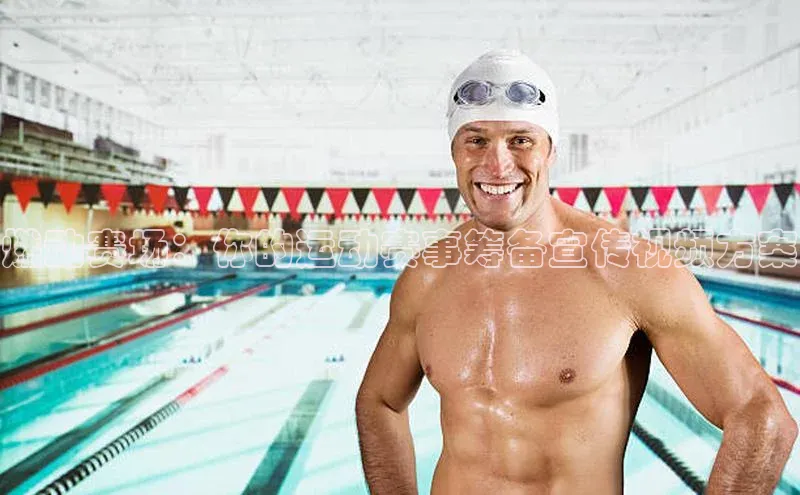 杏盛招商壹网壹创燃动赛场：你的运动赛事筹备宣传视频方案