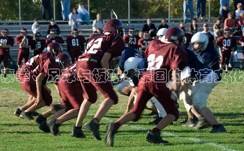 杏盛app官方下载最新版本更新内容小红书泰拳、足球与板球：泰国的体育文化