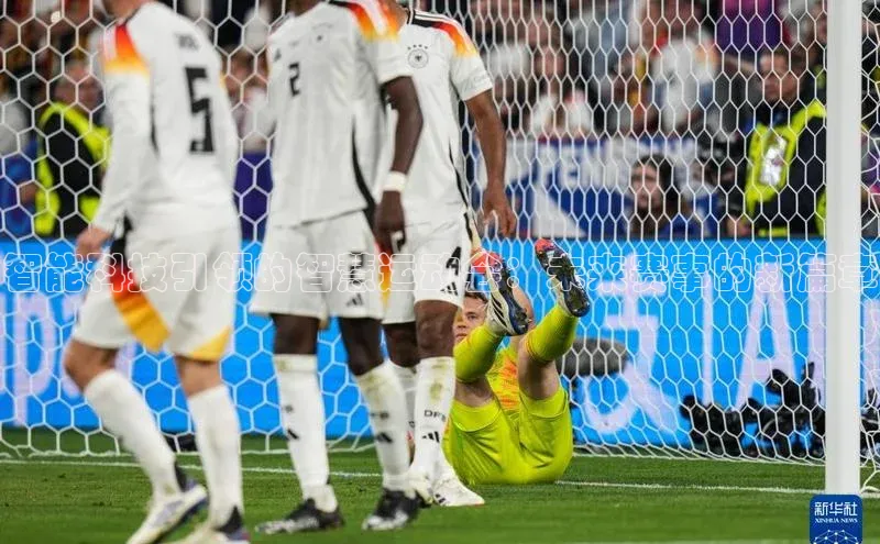 智能科技引领的智慧运动会：未来赛事的新篇章