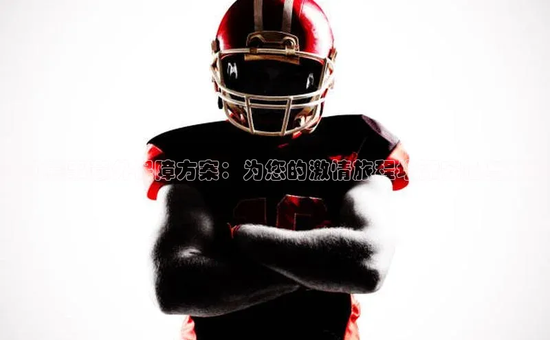 杏盛测速app官方下载最新版