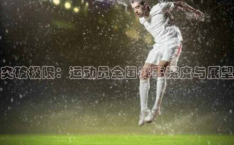 杏盛注册登录官网